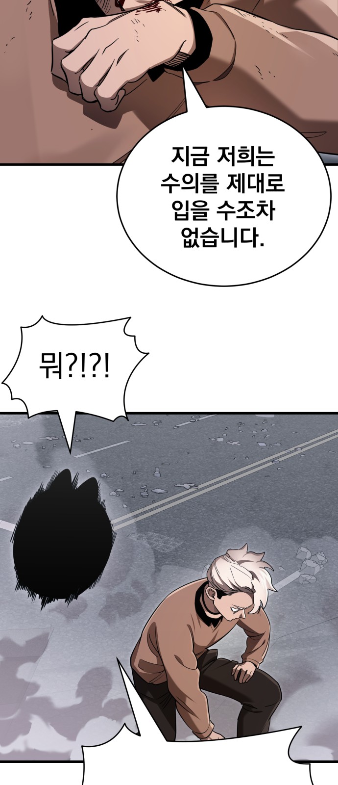 26 페이지