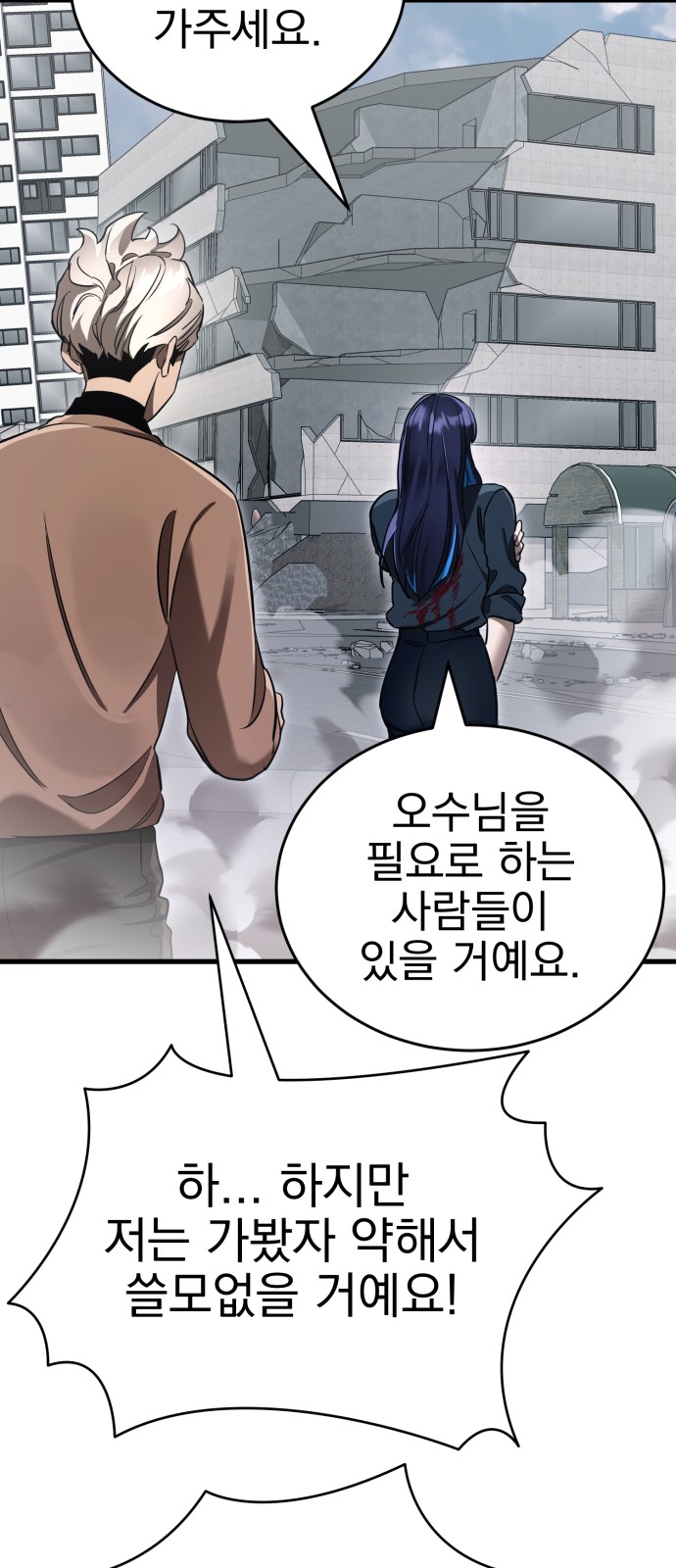 47 페이지