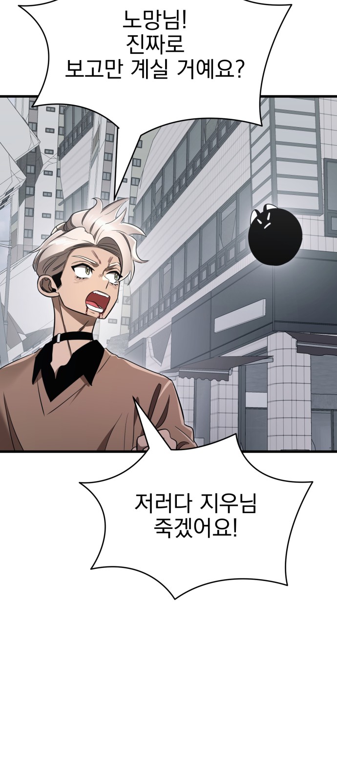 48 페이지