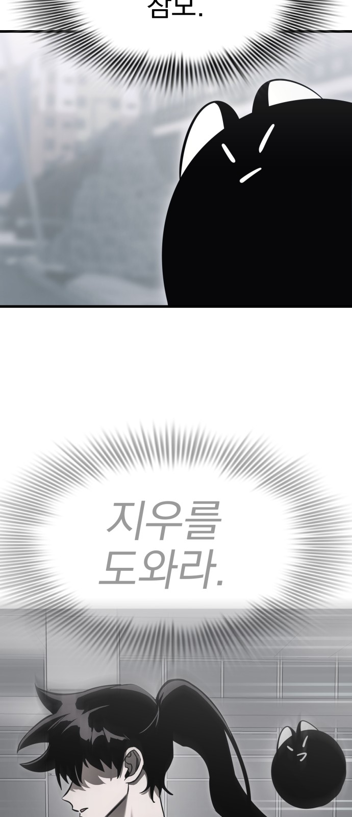 58 페이지