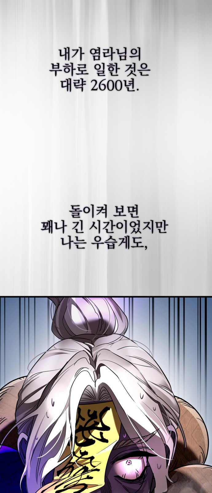 69 페이지