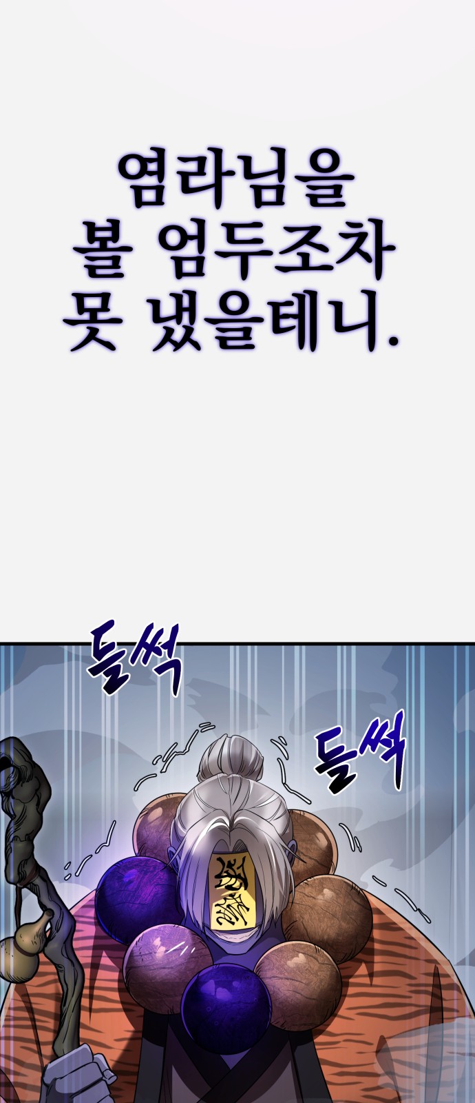 82 페이지