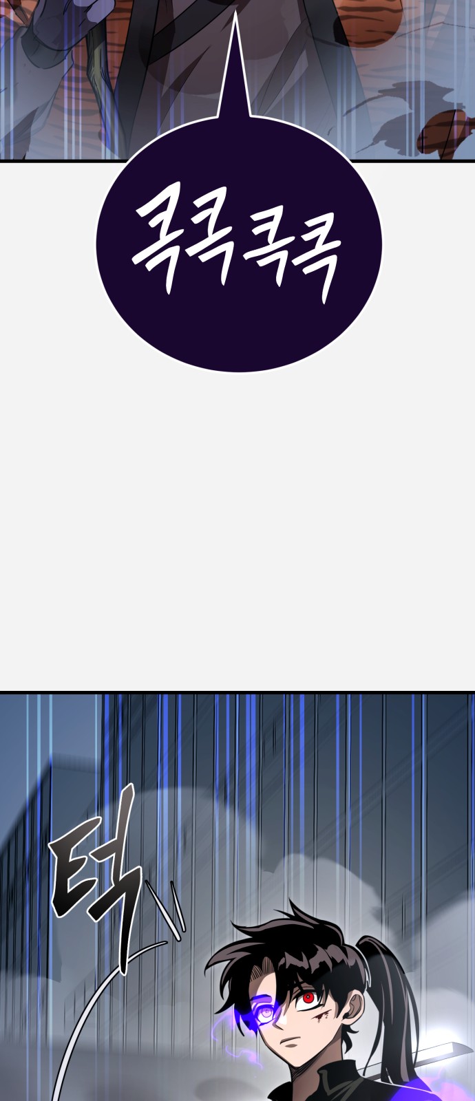 83 페이지