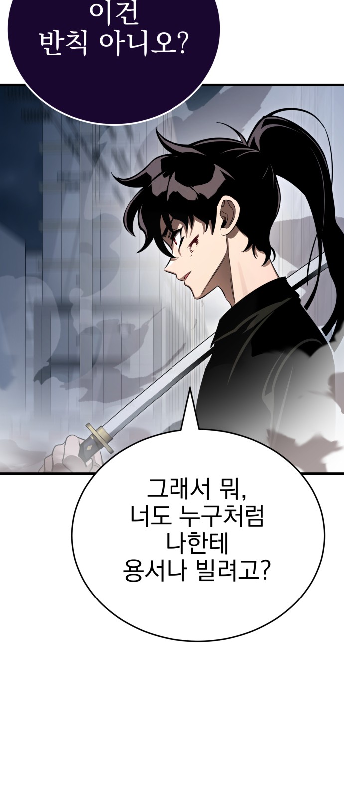 87 페이지