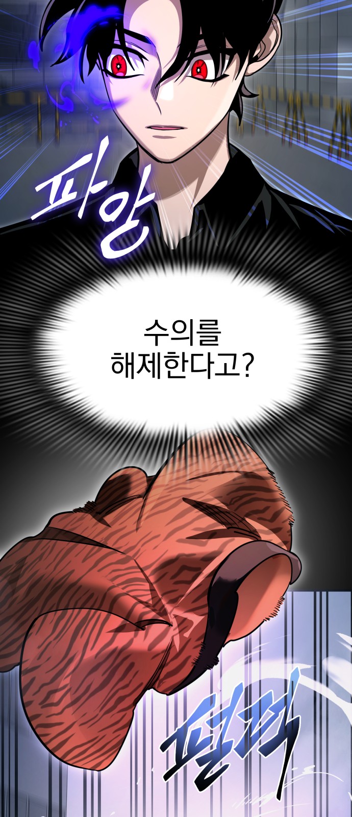 90 페이지