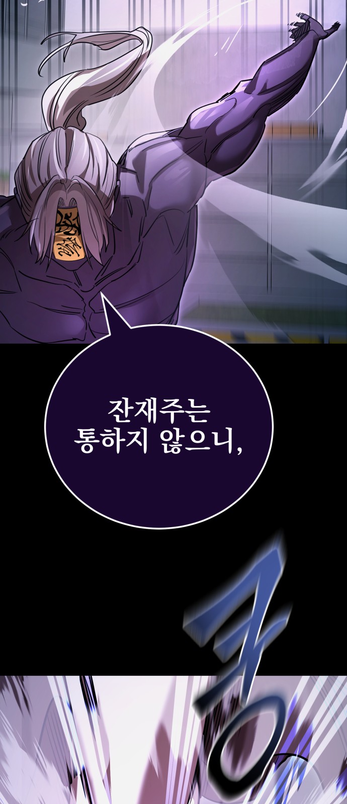 91 페이지
