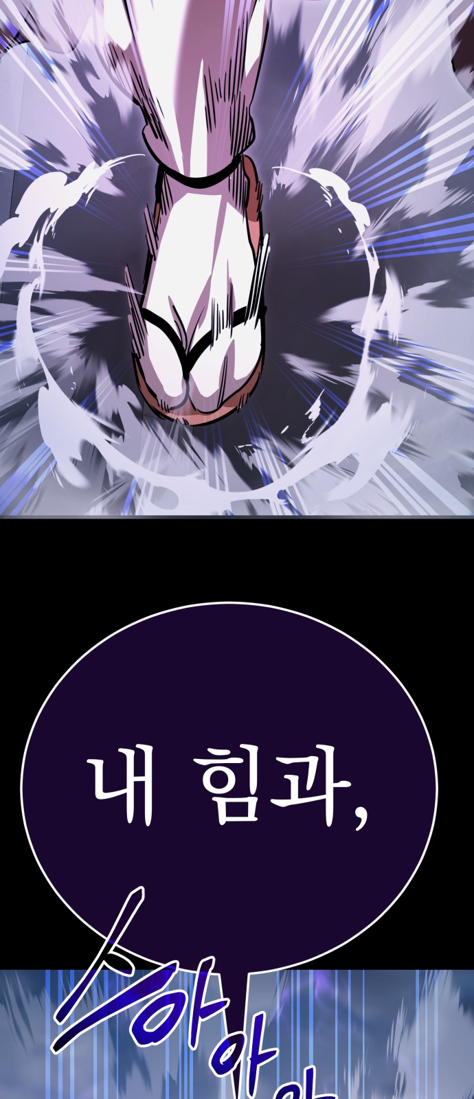 92 페이지