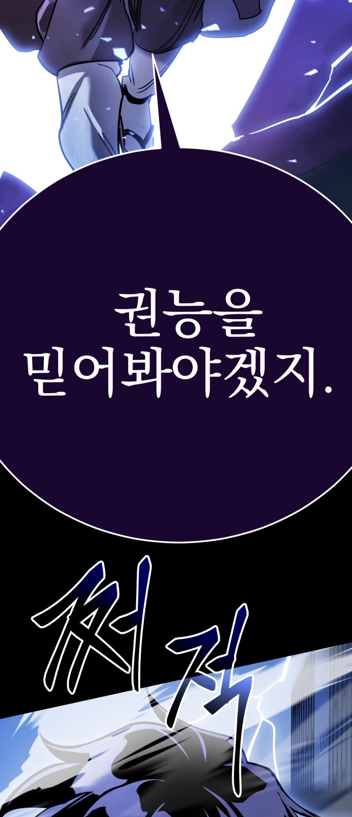 95 페이지