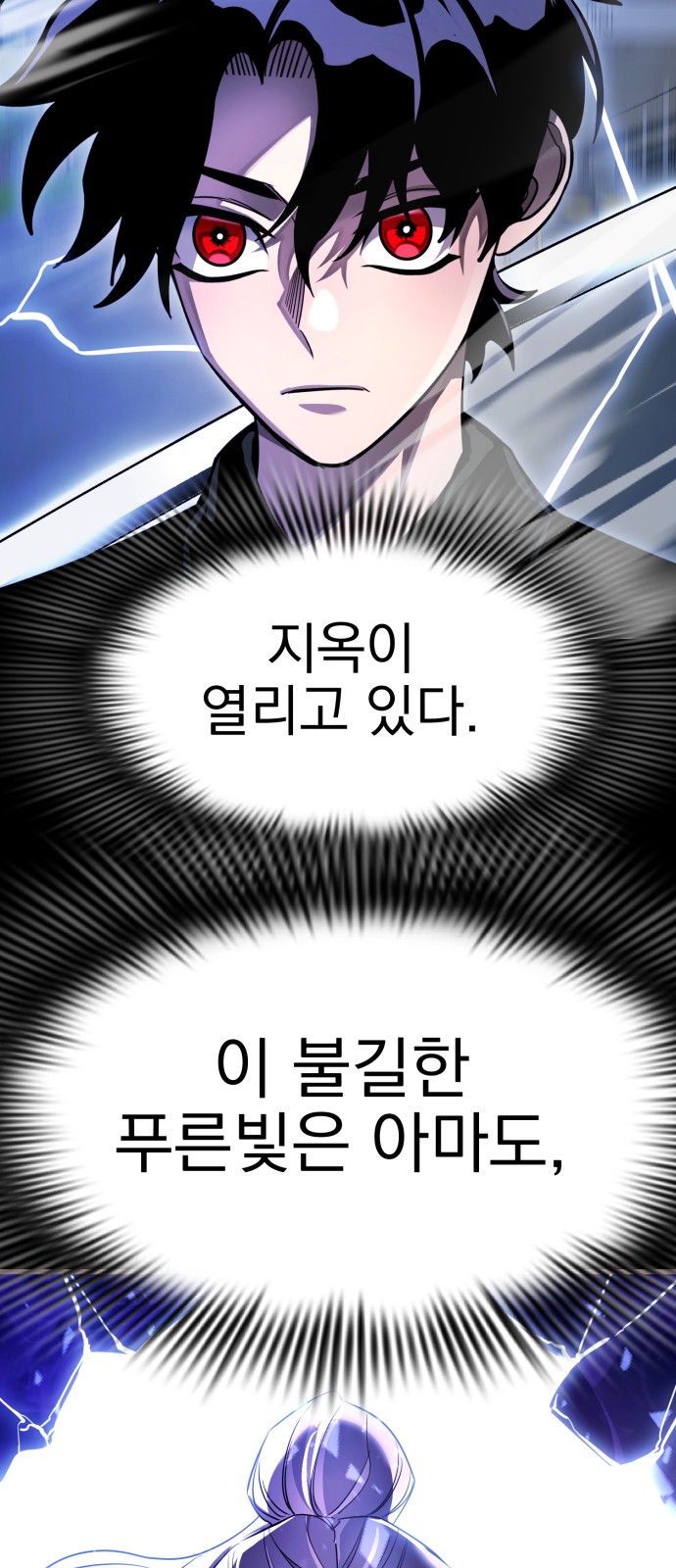 96 페이지
