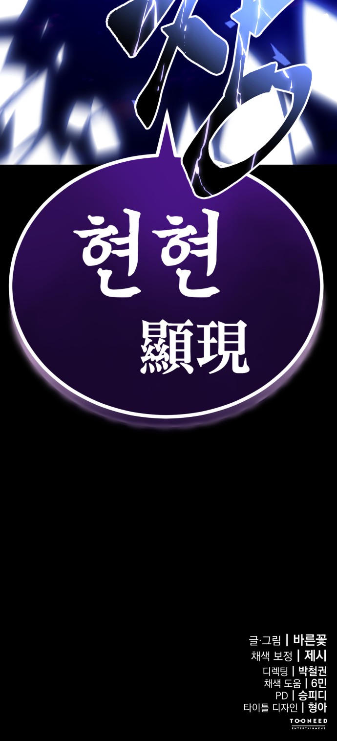 99 페이지