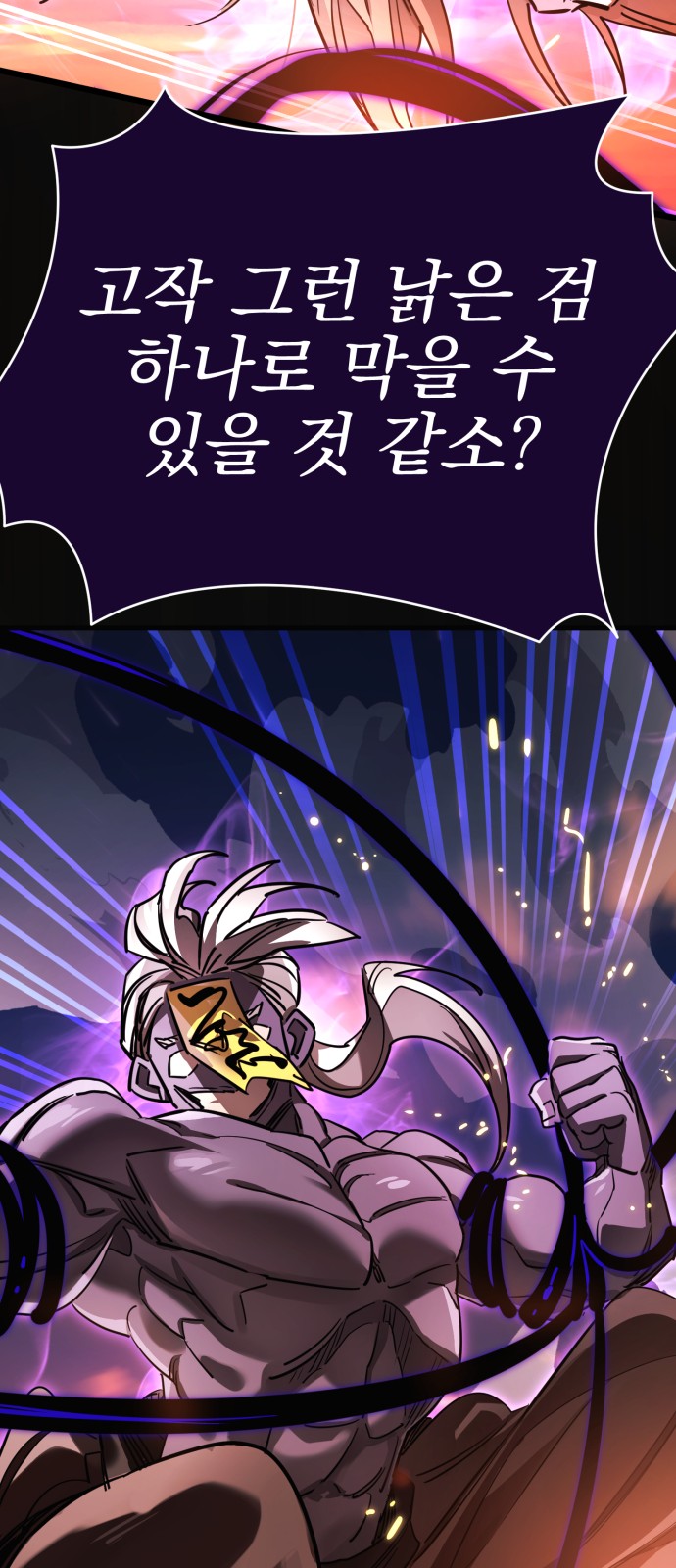 73 페이지