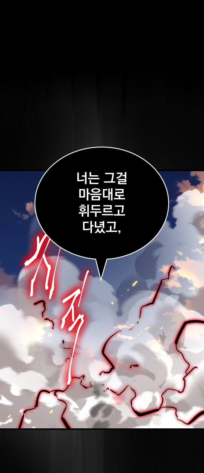 98 페이지