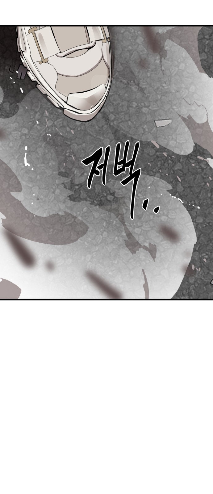 104 페이지