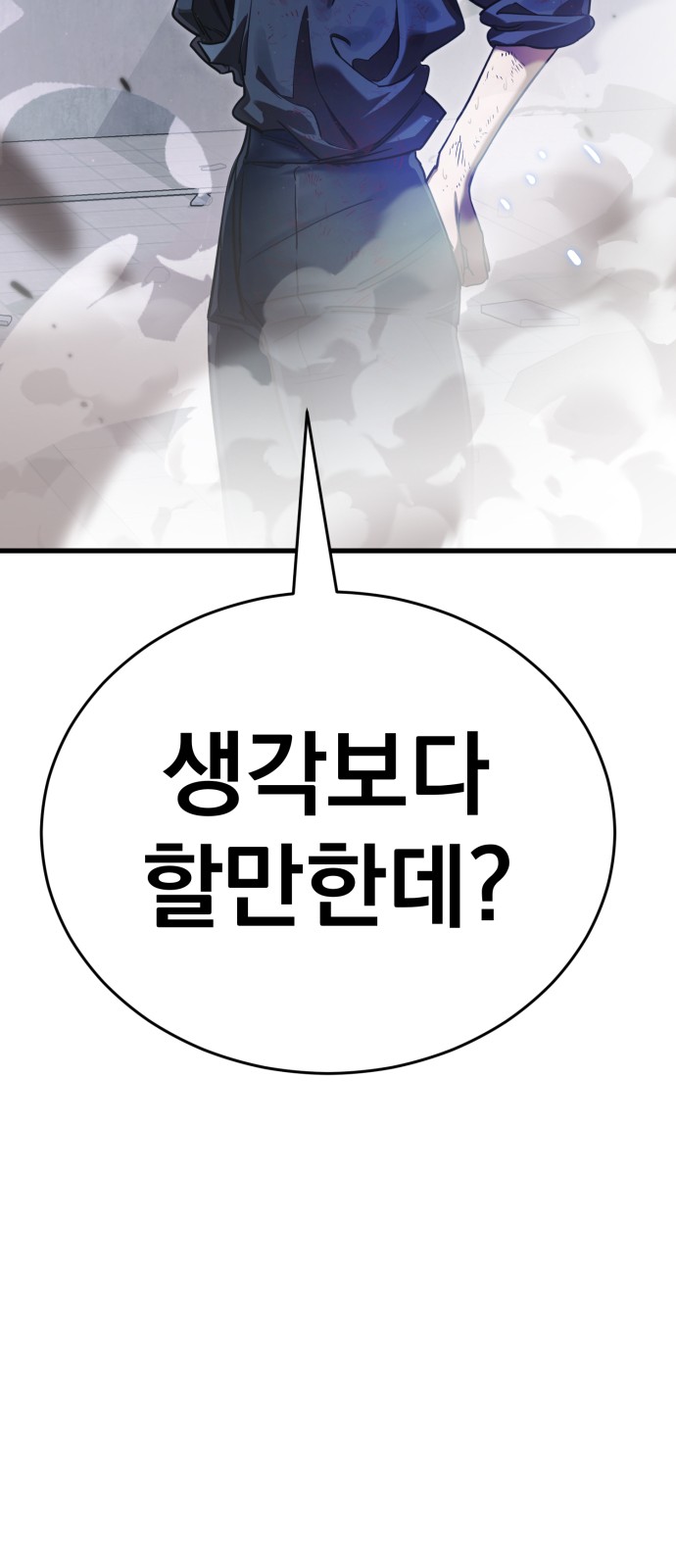 106 페이지