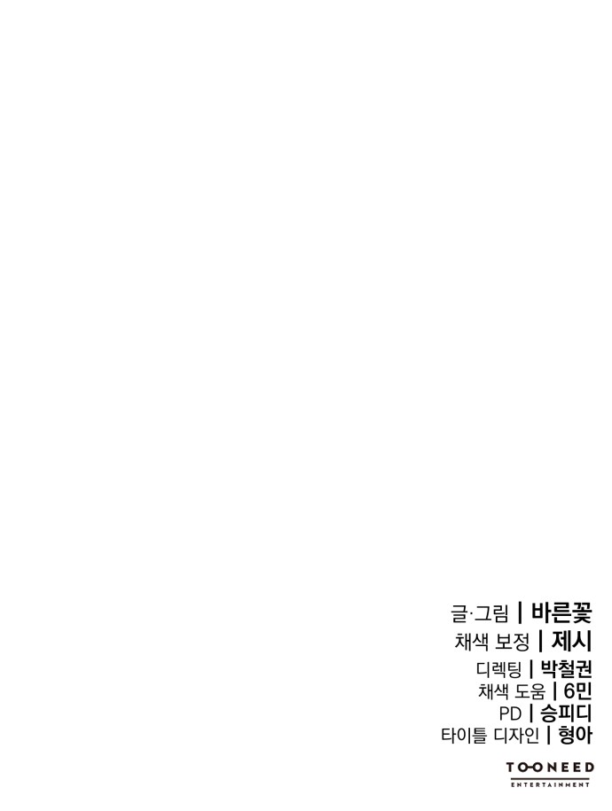 107 페이지