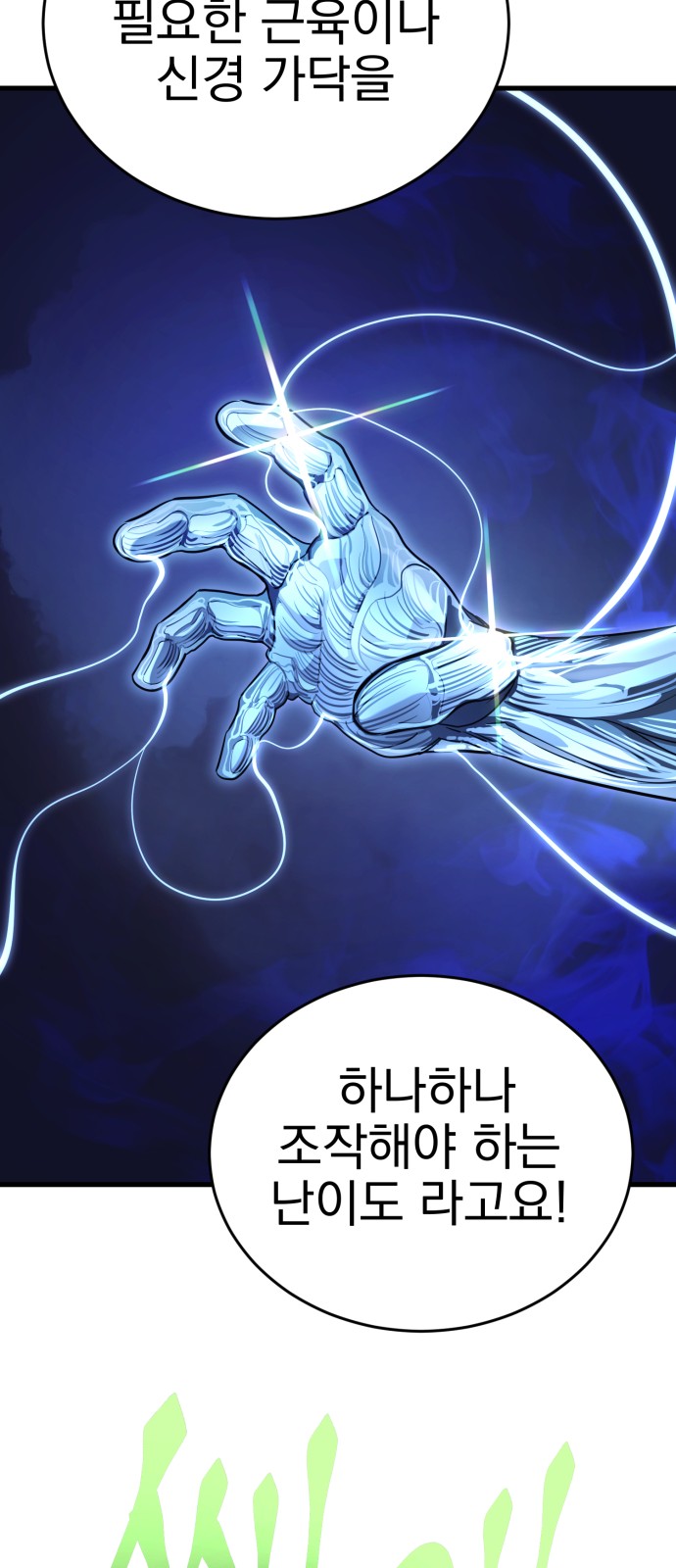 18 페이지