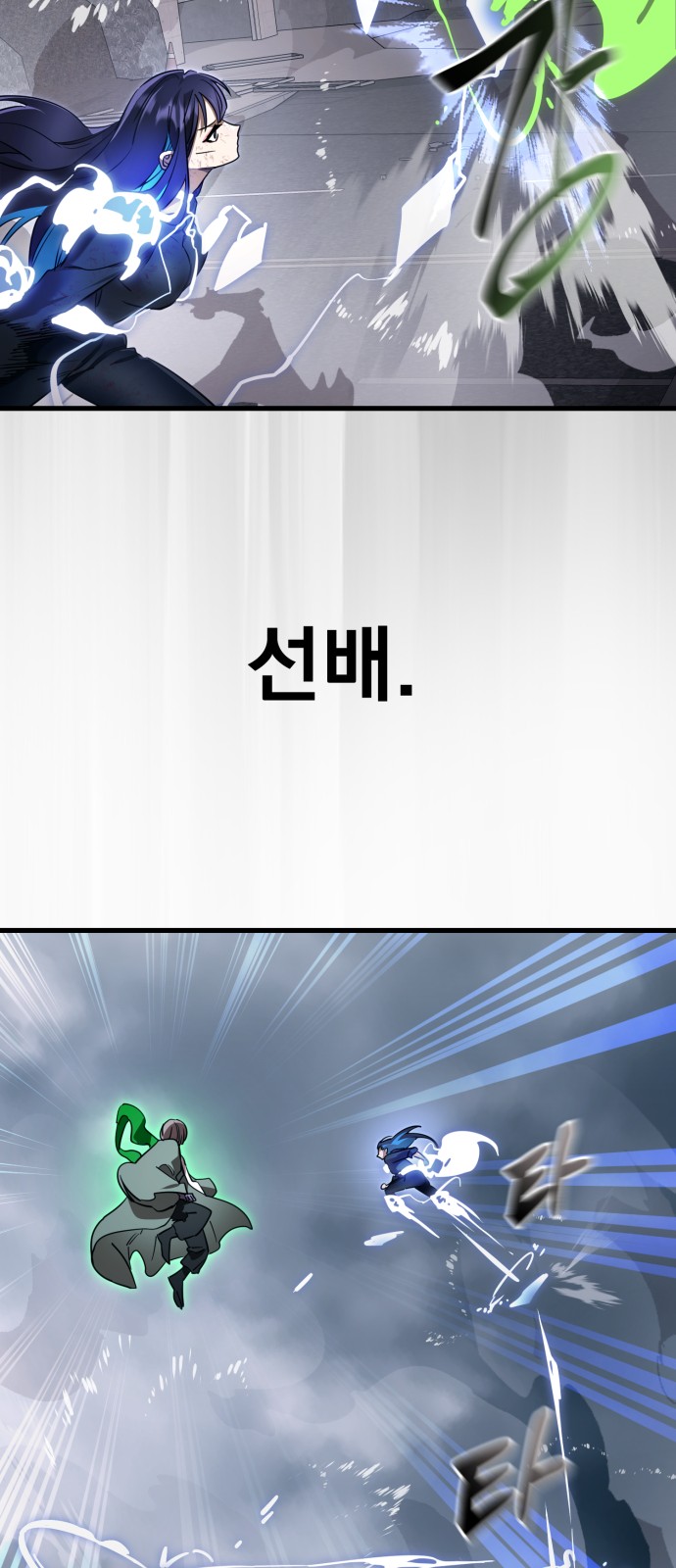 68 페이지