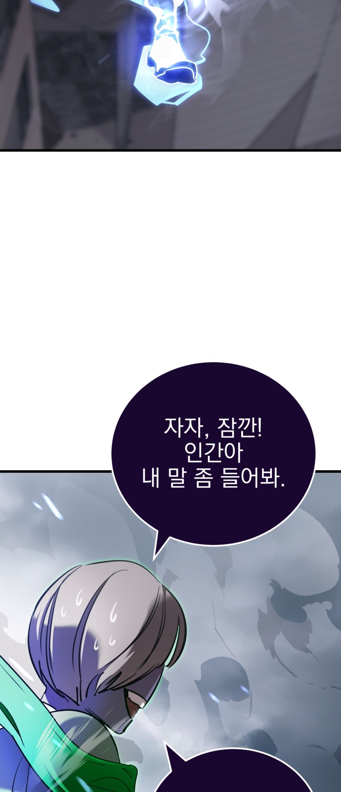 80 페이지