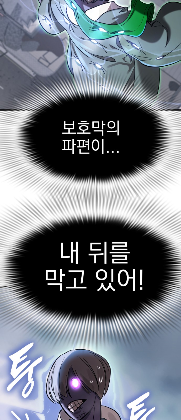 82 페이지