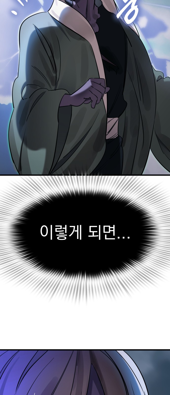 83 페이지