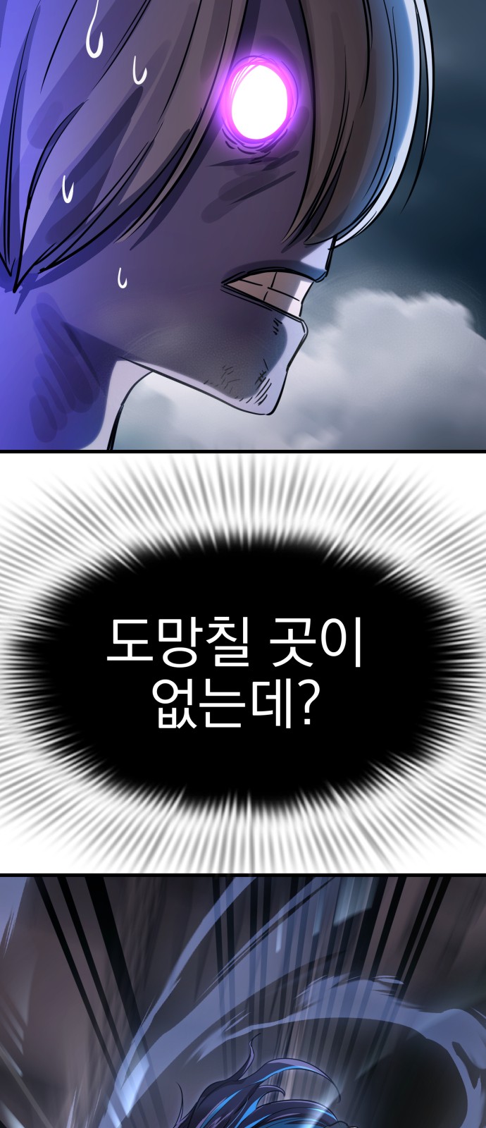 84 페이지
