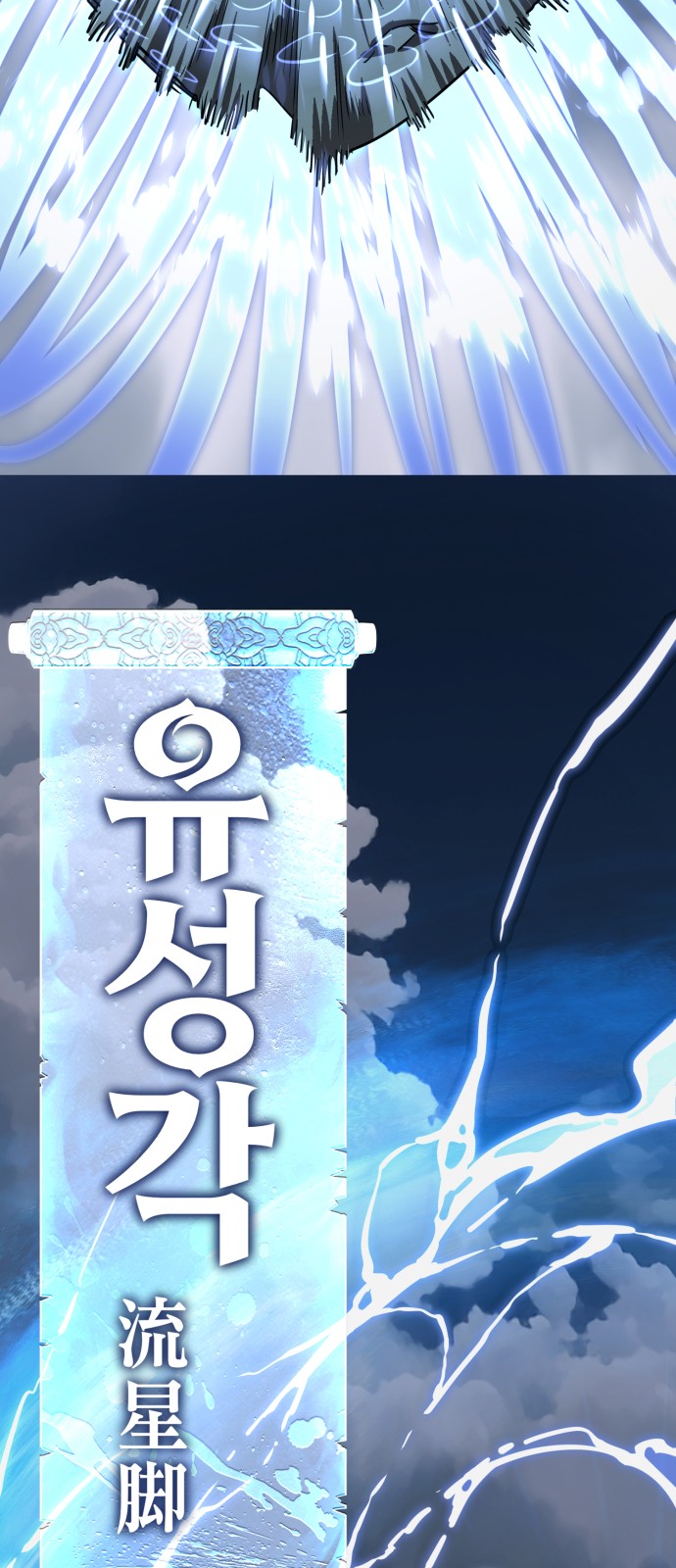 91 페이지