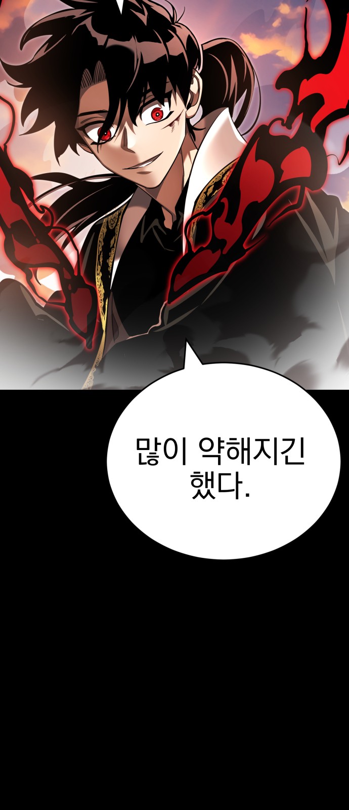 103 페이지