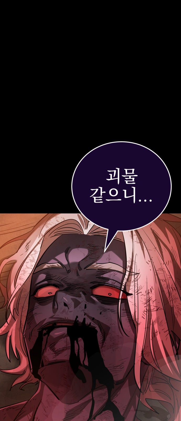 104 페이지