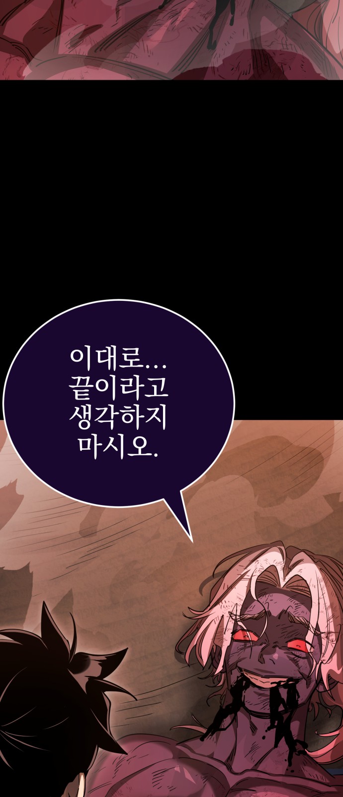 105 페이지