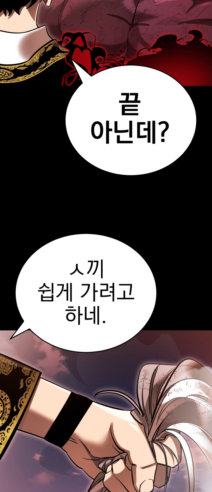 106 페이지