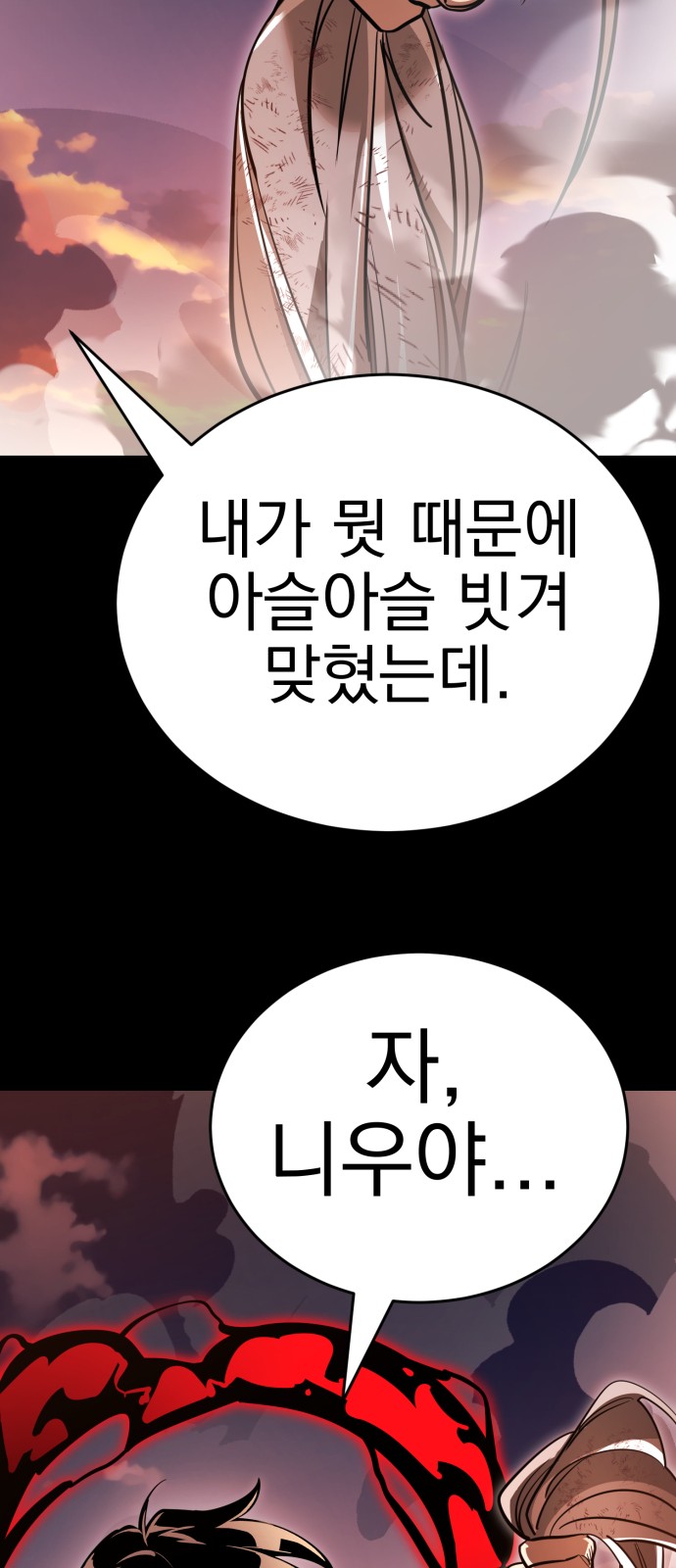 107 페이지
