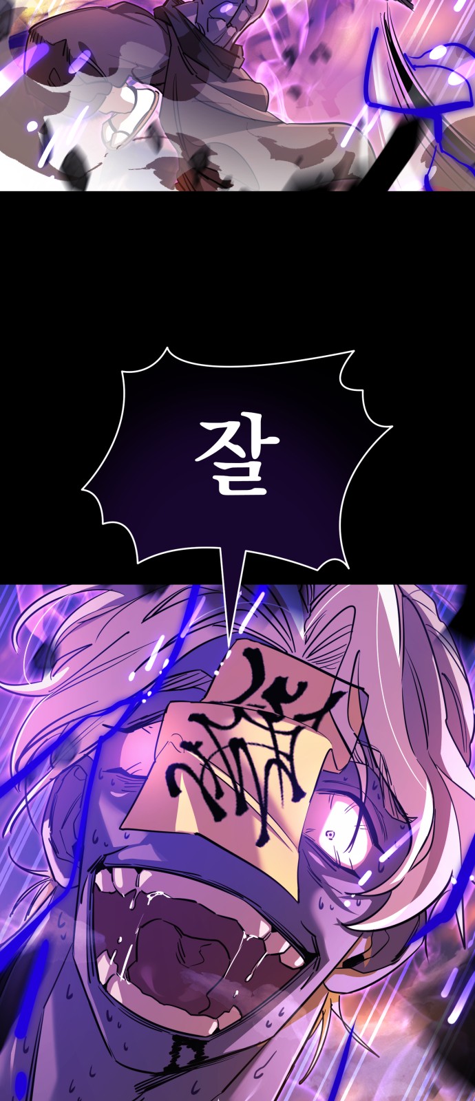 58 페이지