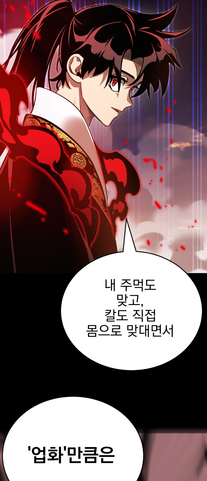 66 페이지