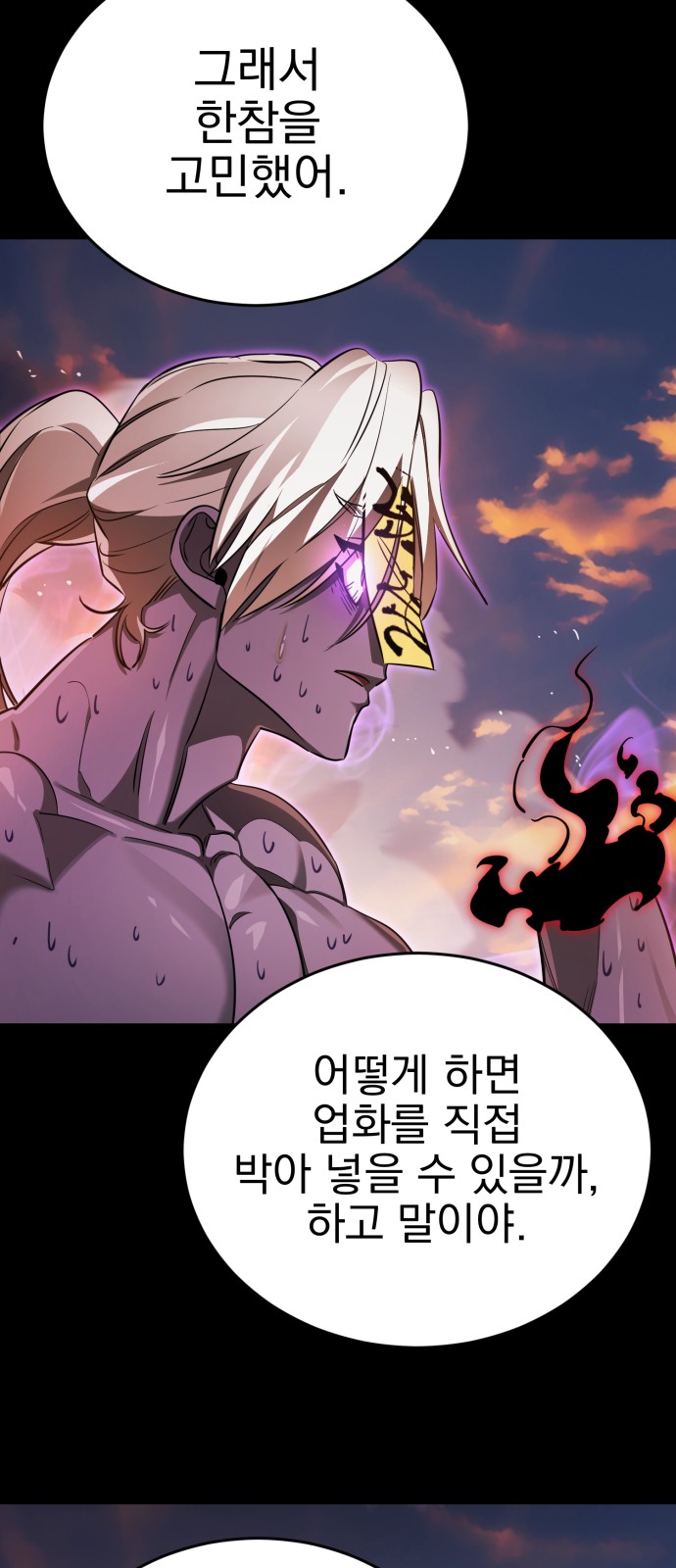 69 페이지