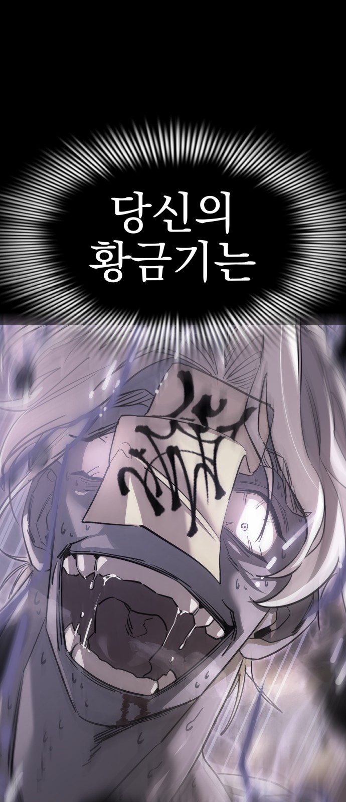 95 페이지