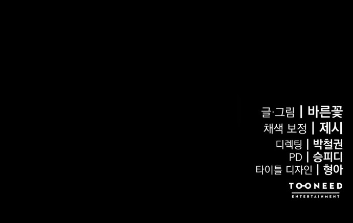 108 페이지