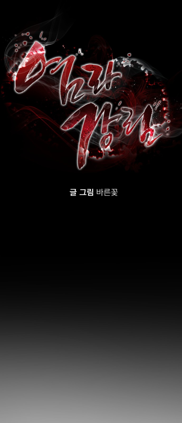 26 페이지