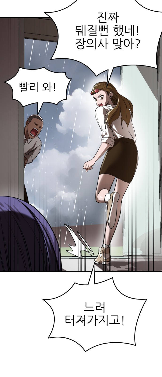 50 페이지