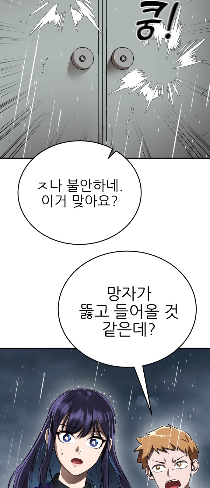 55 페이지