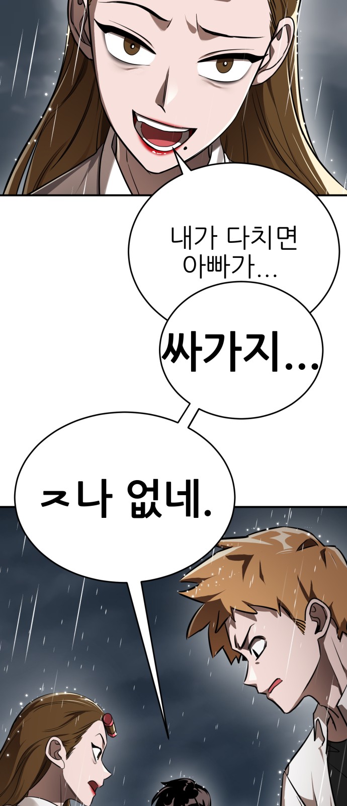 62 페이지