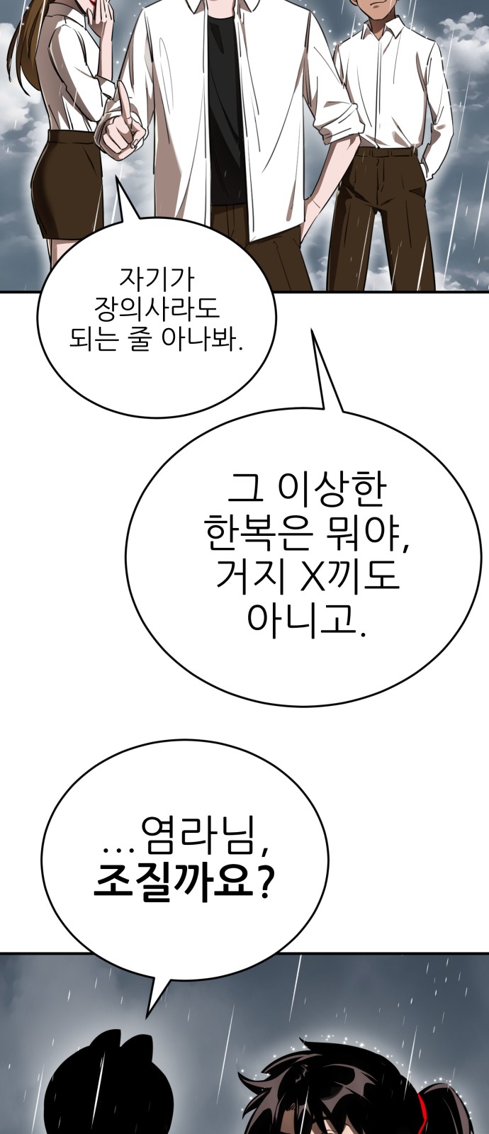 71 페이지