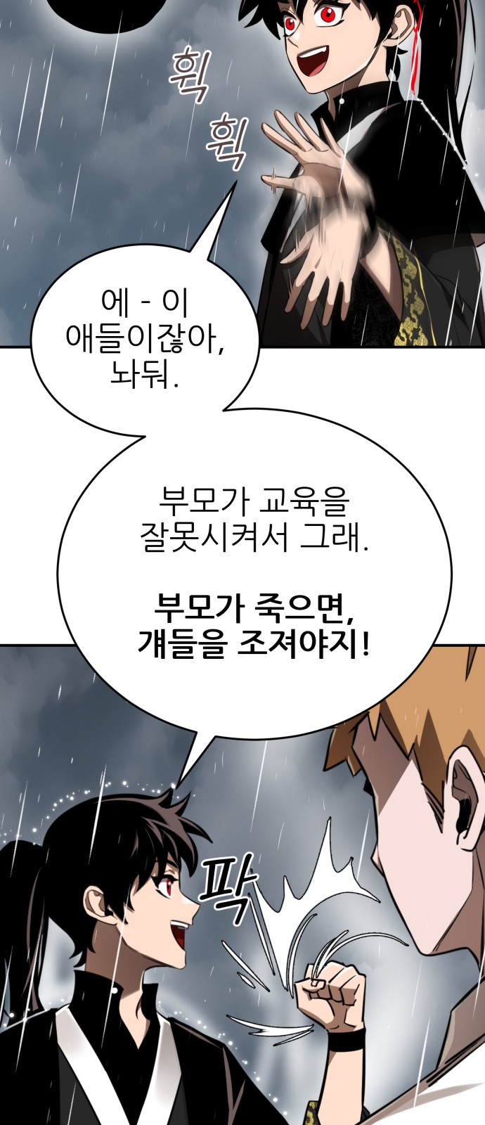 72 페이지
