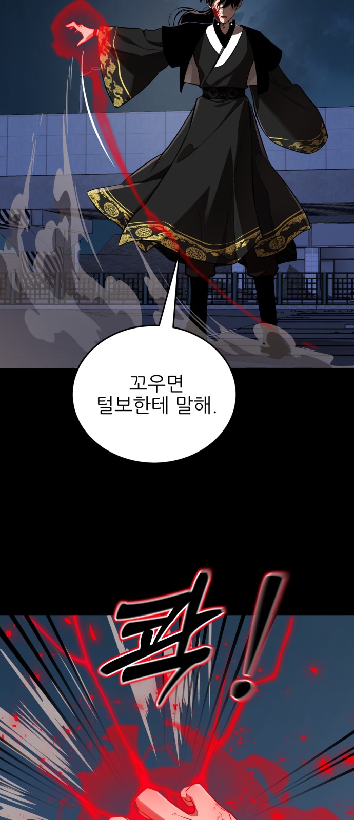 8 페이지