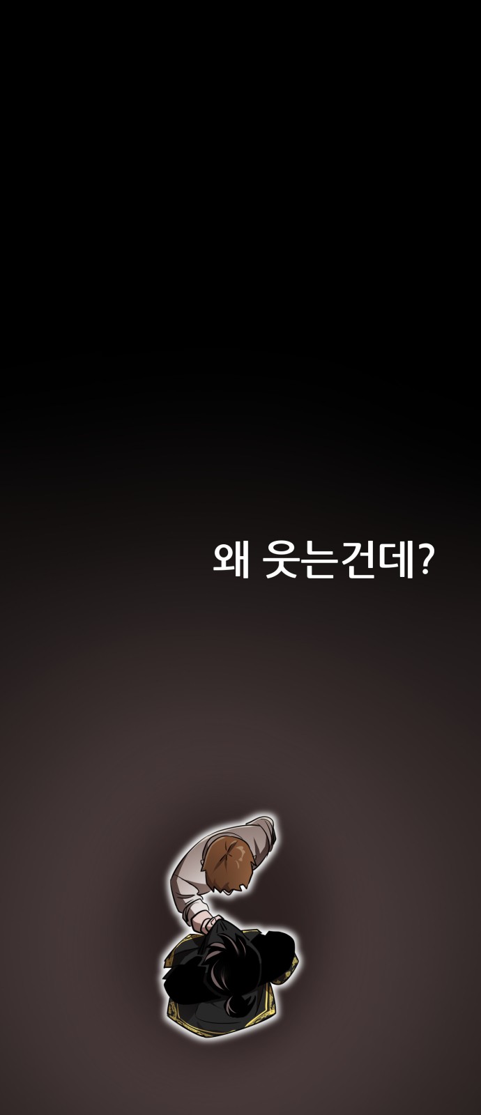 85 페이지
