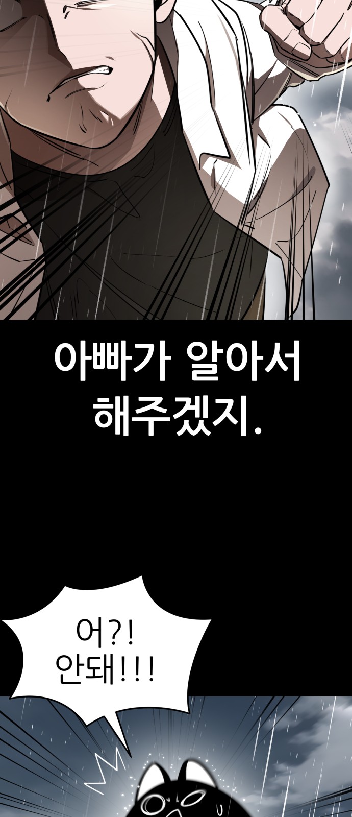 87 페이지