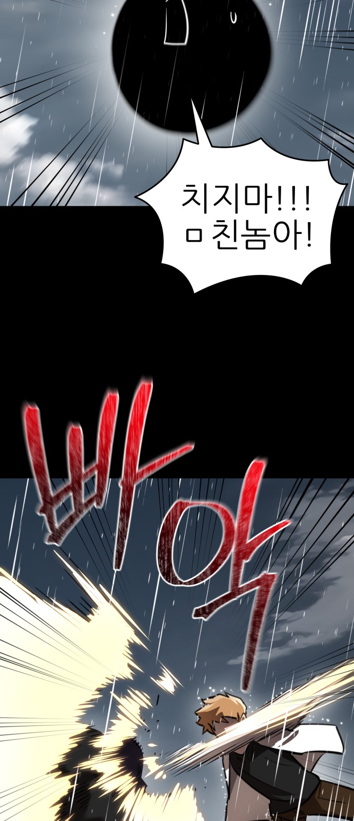 88 페이지