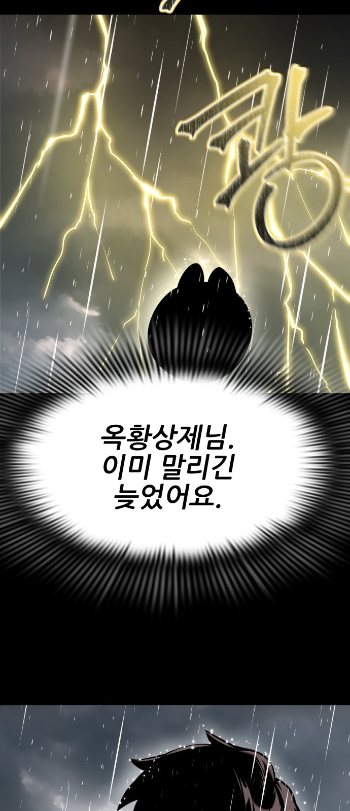 93 페이지