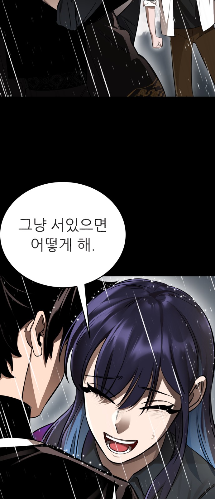 95 페이지