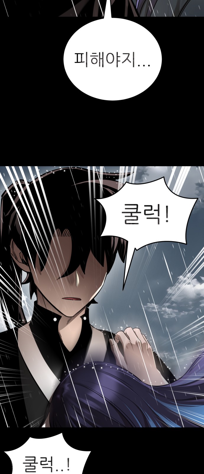 96 페이지
