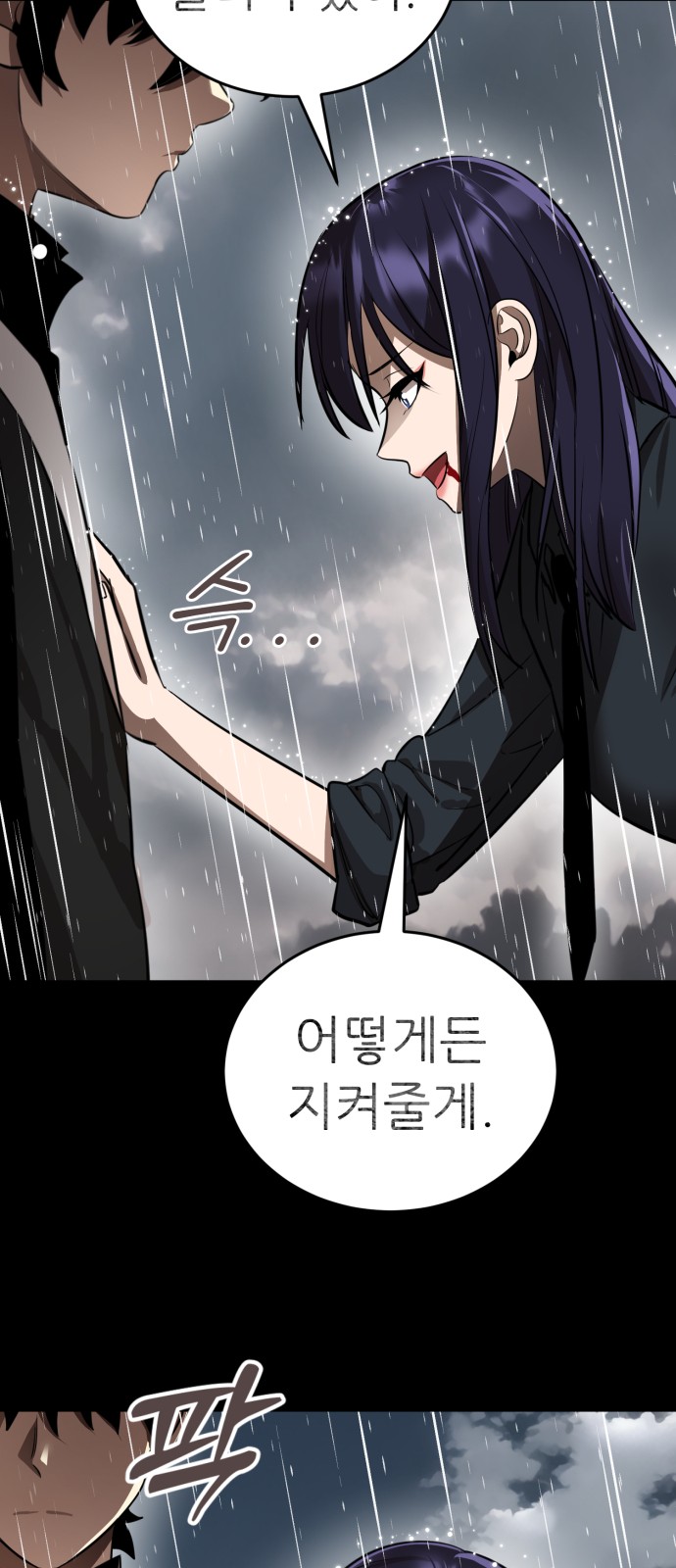98 페이지